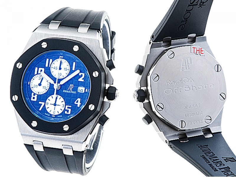 Die Piguet Royal Oak